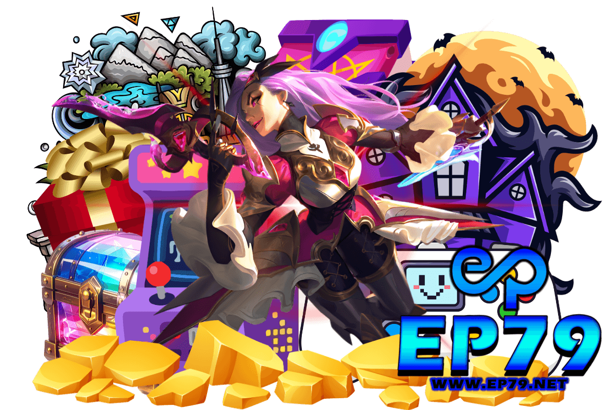 ep79 เกมดี