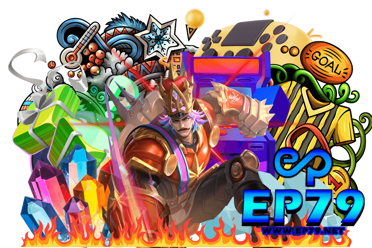 ep79 เกมออนไลน์